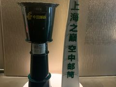 -上海之巅观光厅