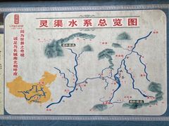 -桂林灵渠景区