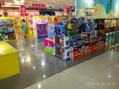 -摩登百货(岗顶店)