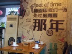 大堂-喝丢一只鞋海鲜烧烤·海肠捞饭(文体街店)