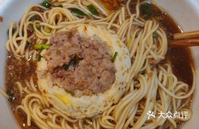 Signature Meat Pie with Egg