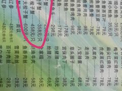-旧款宁波饭店(华敏世纪广场店)