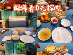 -闽海肴(北辰荟店)