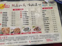 -适口餐厅砂锅粥(公信路总店)