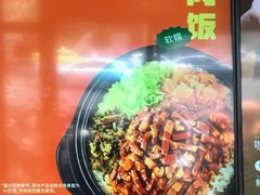 -永和大王(宜山店)