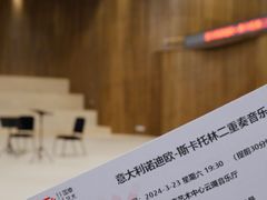 -重庆国泰艺术中心