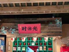-长安大牌档之西安博物院文化餐厅(中贸店)