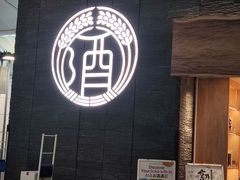 -中部国际机场