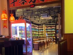 -牛焱·烧肉酒肆(五大道店)