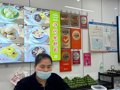 -许阿姨糕团店(南京总店)