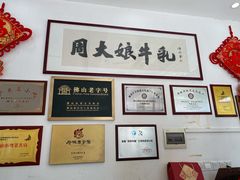 -周大娘牛乳(旧寨古村总店)