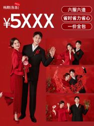 -雅云婚纱摄影工作室旗舰店