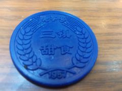 -三镇民生甜食馆(胜利街总店)
