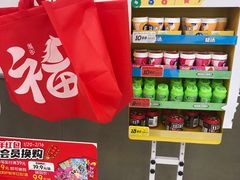 -大润发(浒关店)