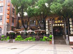 -1912街区