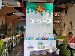 -漓江又一軒·广西菜·桂林米粉(梅林店)