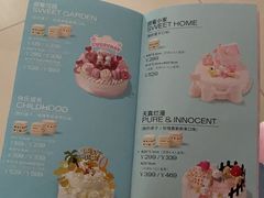 -好利来(梅江永旺店)