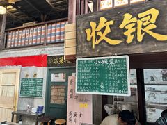 -東茅街茶馆