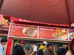 -逍遥镇刘相五胡辣汤豆沫馆(康复中街店)