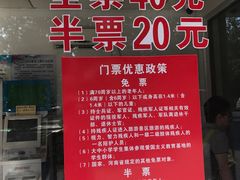 -关林