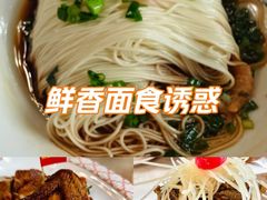 -二泉园老菜馆·百年无锡菜