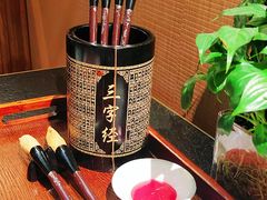 -唐猫庭院·千年陕菜(赛格国际购物中心店)