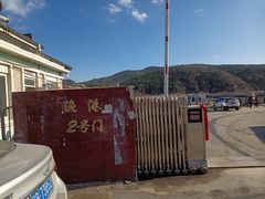 -龙王塘渔港