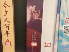 -Moss7Club 剧本杀桌游(inspark店)