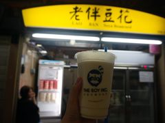 -老伴豆花(麦士威熟食中心店)