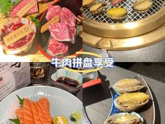 -铭牛烧肉·和牛海鲜自助(高新月牙湖店)