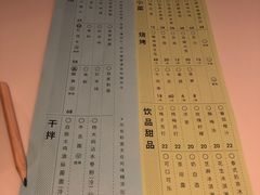 -胡麻(静安嘉里店)