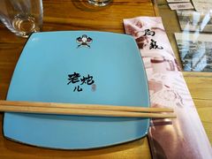-局气 烤鸭·北京菜(光华路店)