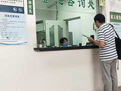 -中国人民解放军第九医学中心(306医院)