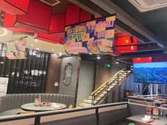 -前门·鲜肉火锅(长风店)