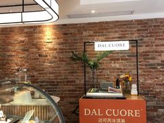 -Dal Cuore 达可芮冰淇淋(陕西北路店)