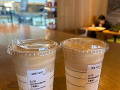 -星巴克(杭州嘉里中心4F店)