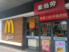 -麦当劳(南京水西门大街店)