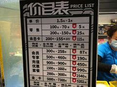 -反斗乐园(领展中心城店)