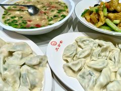 -三合园水饺(二马路店)