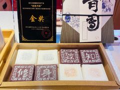 -阮大兴糕团(日月光中心店)