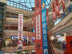 -高新活力汇Vitality