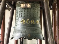 -常熟方塔园