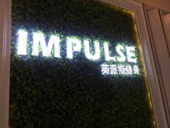 -银吉姆健身(景城邻里中心馆)