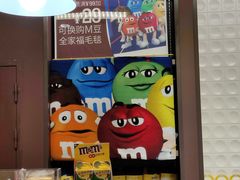 -m豆巧克力世界(上海世茂广场店)