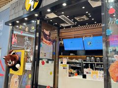 -茶理宜世(花城汇中区店)