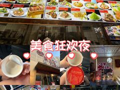 -普天和酒楼·新津菜·烤鸭(天津之眼店)