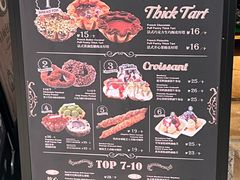 -B&C黄油与面包·THE GARDEN BAKERY概念店(世纪汇店)