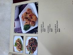 -新峰肉骨茶