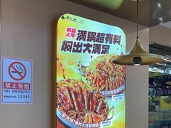 -黄记煌三汁焖锅(崇文门店)