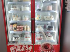 -DQ·蛋糕·冰淇淋(通州万达店)